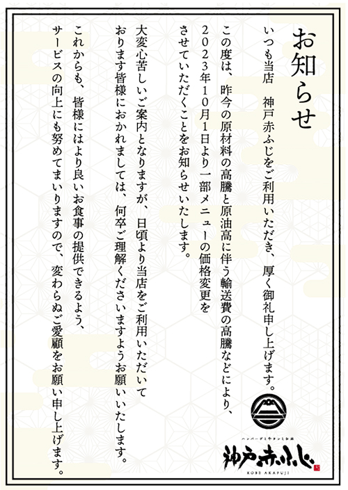 1周年